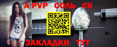 гашик Белорецк