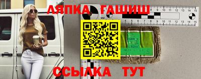 гашик Белорецк