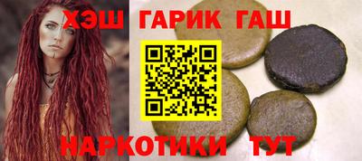 гашик Белорецк