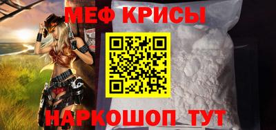 прущие грибы Бердск