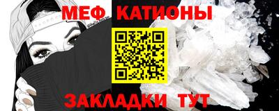 мдпв Белореченск