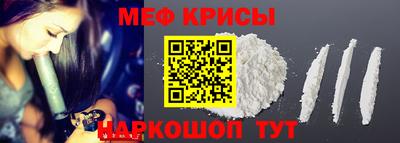 гашик Белорецк