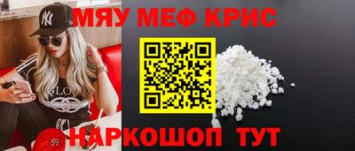 мдпв Белореченск