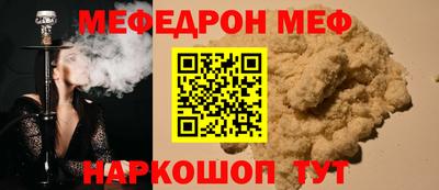 гашик Белорецк