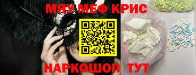 прущие грибы Бердск