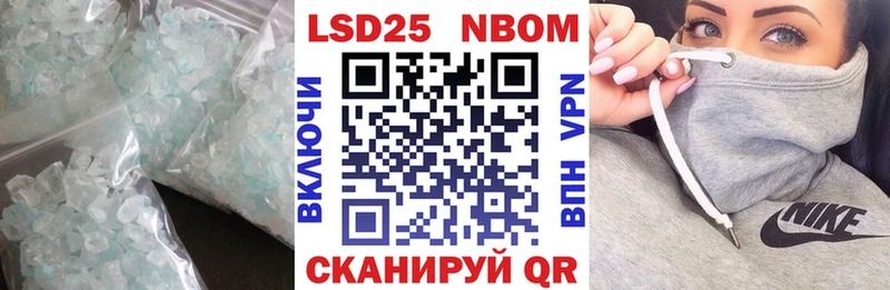гидра ССЫЛКА  где купить   Великий Устюг  LSD-25 экстази кислота 