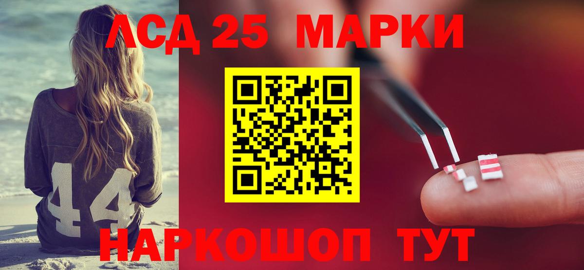Лсд 25 экстази ecstasy Великий Устюг