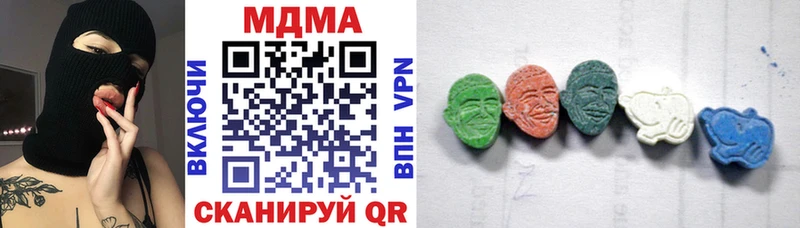 mega ONION Великий Устюг МДМА Molly где продают наркотики