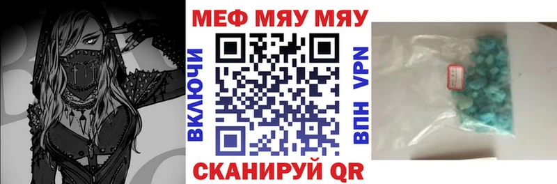 kraken вход  закладки  Великий Устюг  МЯУ-МЯУ мяу мяу 