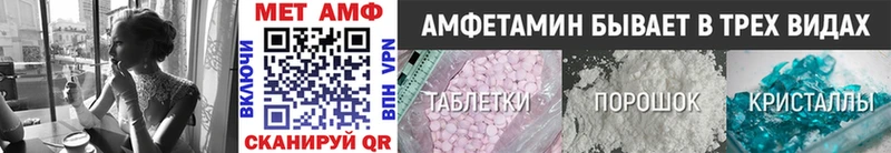 МЕТАМФЕТАМИН пудра  мега зеркало  Великий Устюг  наркотики 