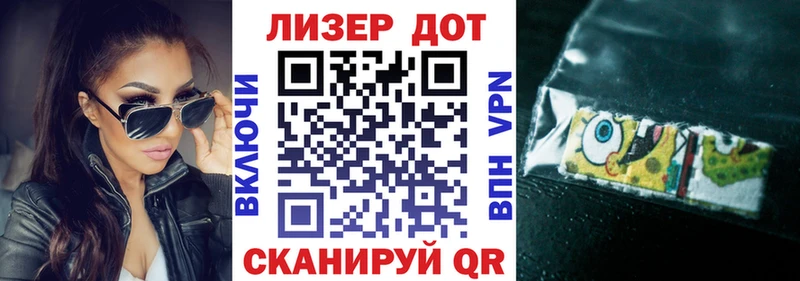 Марки 25I-NBOMe 1,5мг  Великий Устюг 
