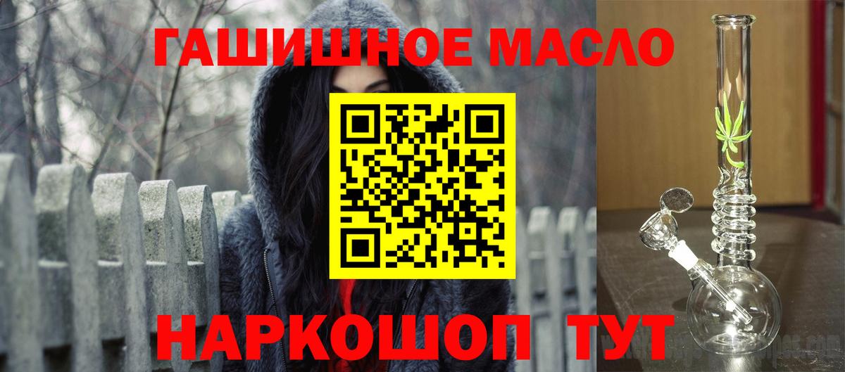 Дистиллят ТГК вейп Великий Устюг