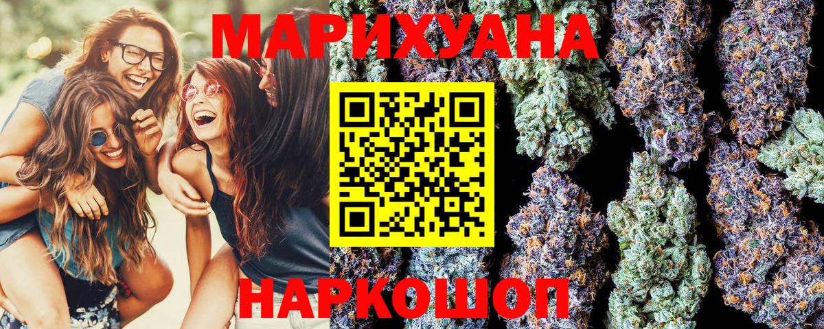 Конопля план Великий Устюг