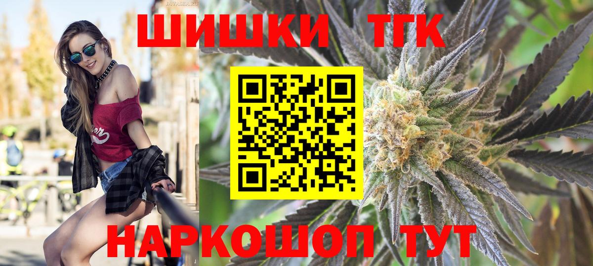 Великий Устюг  Бошки марихуана тримм  Конопля гибрид  Вход с VPN 
